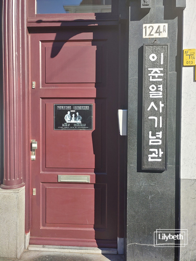  20230302 헤이그 여행 2, 헤이그 관광