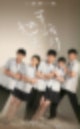 [중국 드라마/중드 리뷰] 여차가애적아문《如此可爱的我们》 | 이명덕x전희미