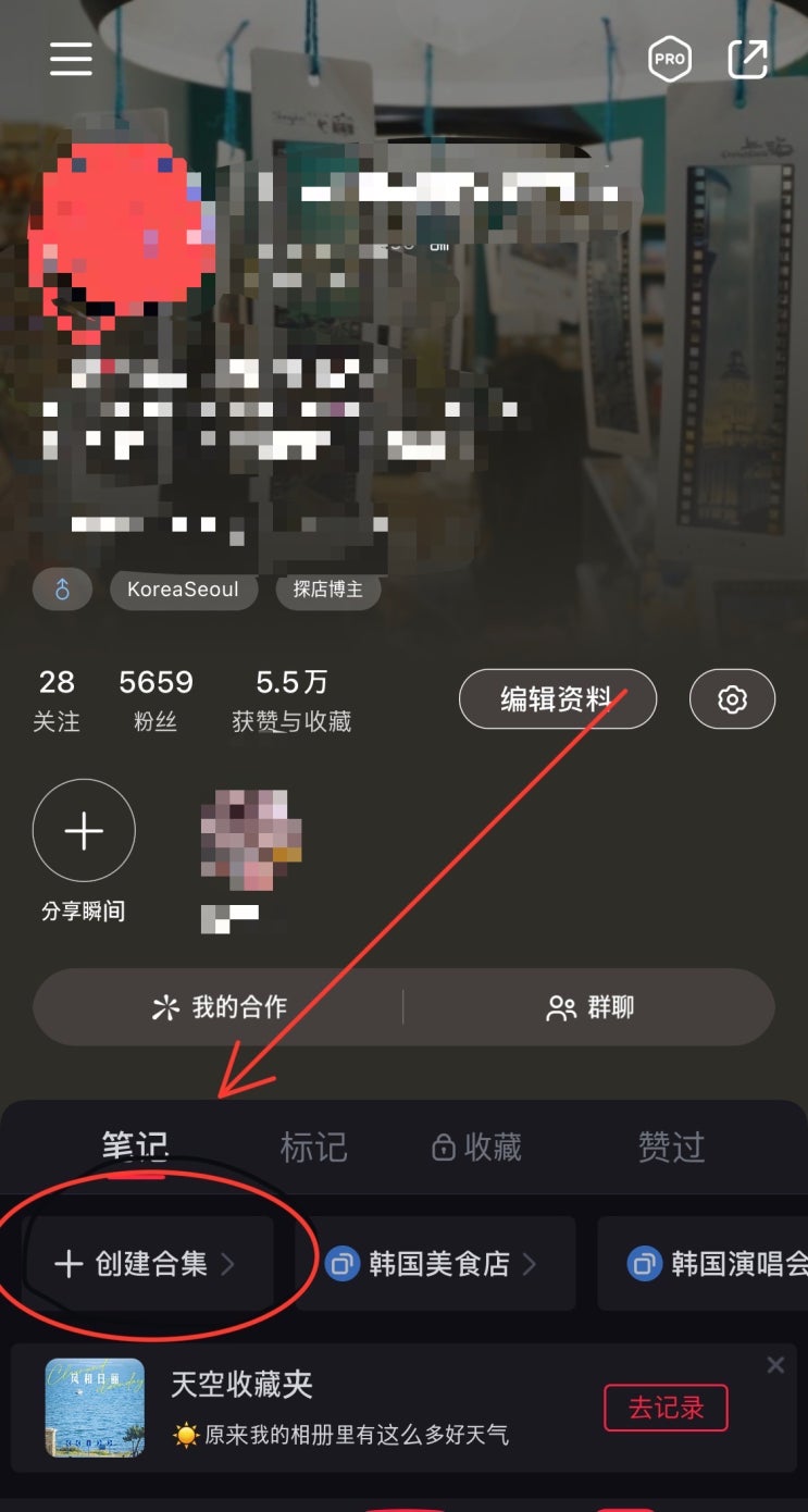  [샤오홍슈]2023년 신규 기능 소개