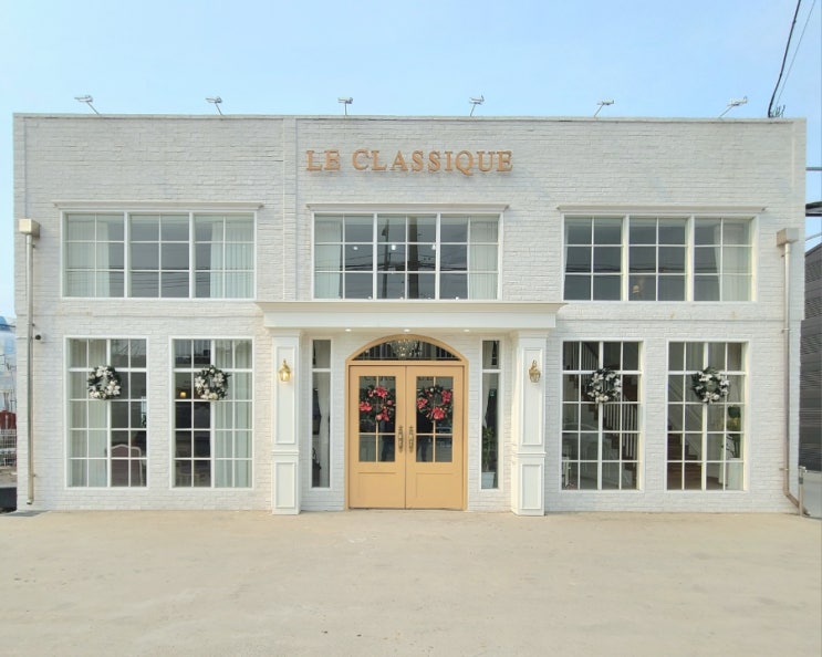  [군산 구암동 카페] "르클래식" :: 군산 유럽 감성 카페 Le Classique