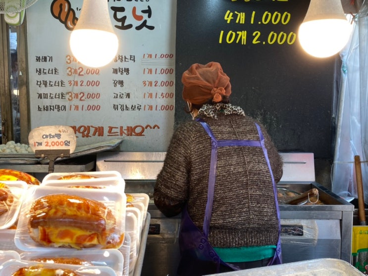 남문시장 먹거리 추천2! 꽈배기와 도너츠 맛집 김도넛