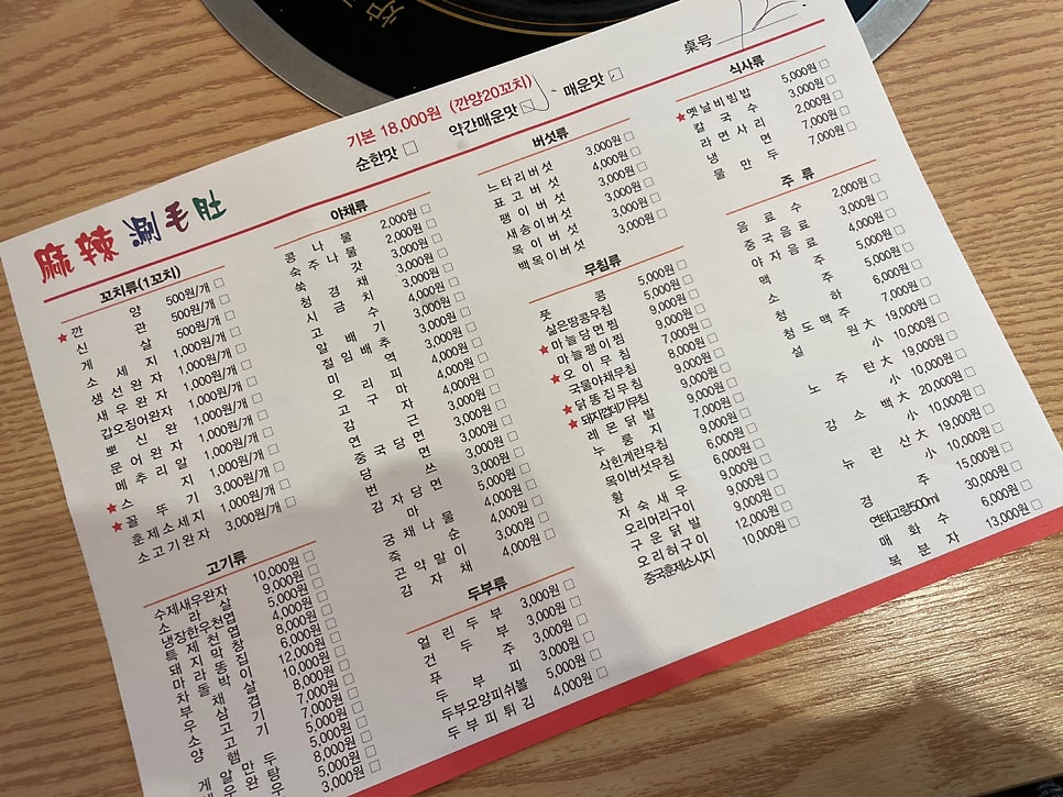 일마일라 대림본점 사진 6