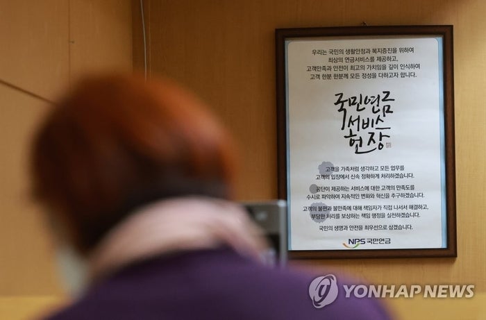 “제가 지금 이런 상황”…국민연금·건보료 내는게 너무 힘들어요 “제가 지금 이런 상황”…국민연금·건보료 내는게 너무 힘들어요