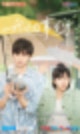 [중국 드라마/중드 리뷰] 아빙본사단신《我凭本事单身》 : 청춘 조소과 | 등초원x송이인