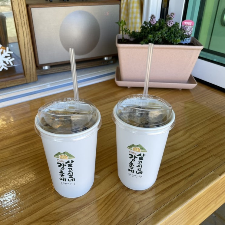  강촌 카페 강촌에살고싶네