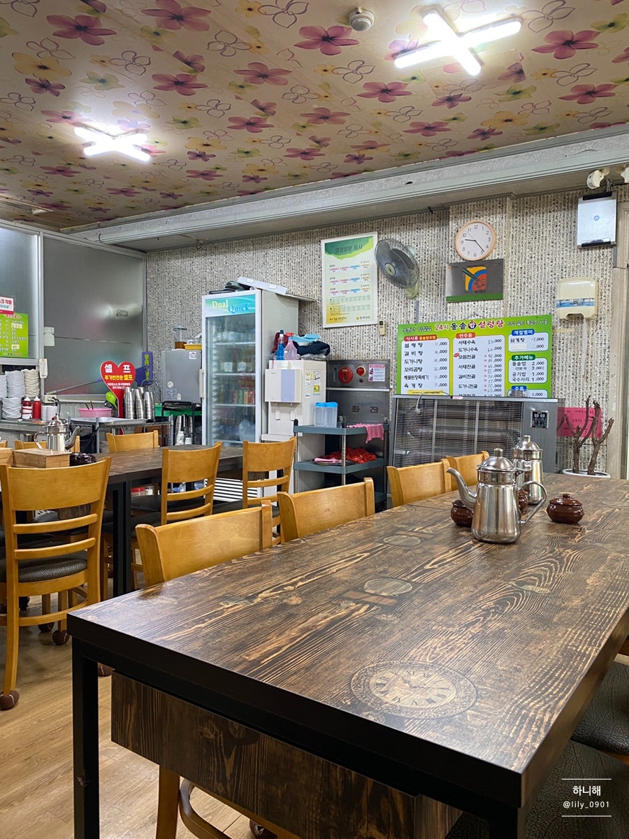 24시돌솥밥설렁탕 본점 사진 4