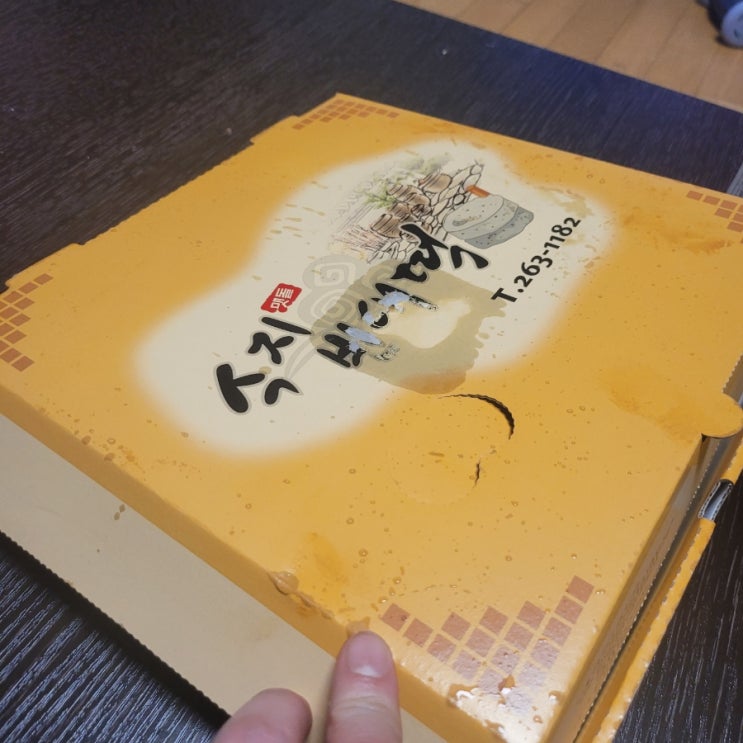  [내돈내산] 수지빈대떡 모듬전 배달 후기
