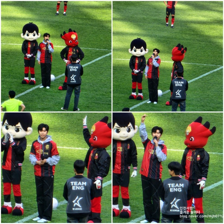 상암월드컵경기장 FC서울 vs 대구FC <b>임영웅 시축</b> 직관 축하무대