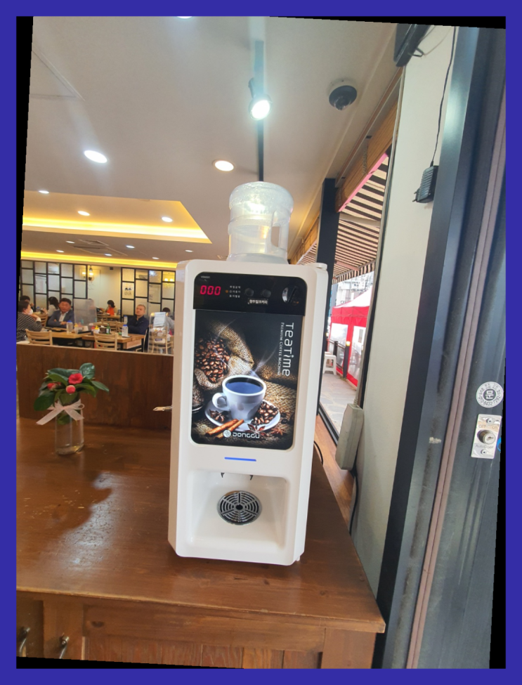  커피자판기무료설치 무상임대/렌탈/대여 올커벤 반가워요