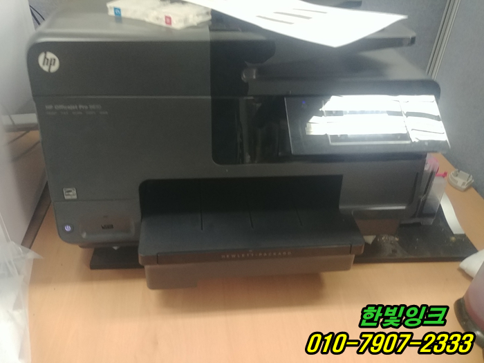 인천 서구 연희동 프린터 점검 hp8610 무한잉크 복합기 잉크카트리지 소모됨 출장 수리 빠른방문 서비스 인천 서구 연희동 프린터 점검 hp8610 무한잉크 복합기 잉크카트리지 소모됨 출장 수리 빠른방문 서비스