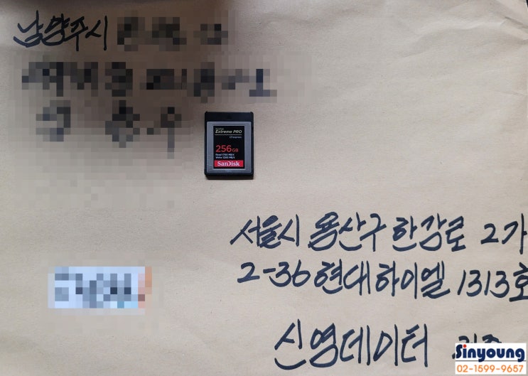  남양주 SD카드 손상 데이터 복구 포맷메시지 오류 CR3 사진 복원
