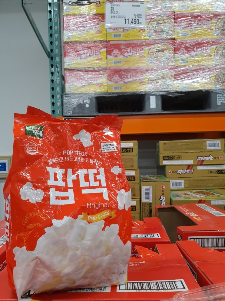  밀려쓰는 코스트코 간식일지-팝떡,아몬드누가, 근처식당들