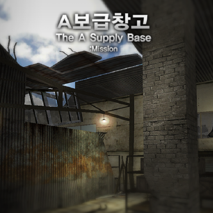 서든어택 A보급 레드팀 옥상 가는법 (위폭 포함) 서든어택 A보급 레드팀 옥상 가는법 (위폭 포함)