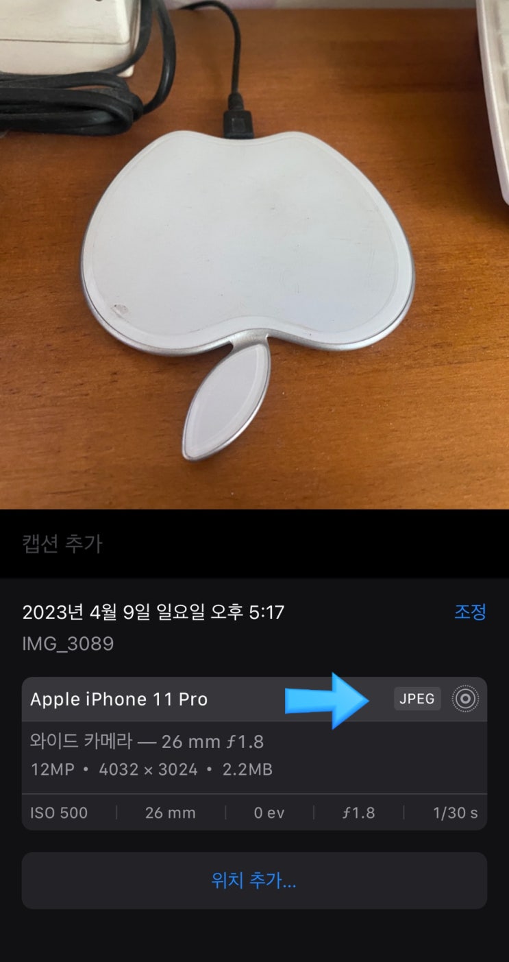  아이폰 사진   샌드애니웨어로 무선으로 컴퓨터로 옮기는 방법
