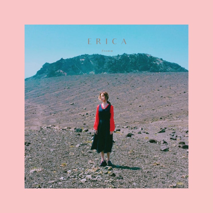 음악) 프롬(Fromm) - 당신의 계절은 무엇입니까 음악) 프롬(Fromm) - 당신의 계절은 무엇입니까