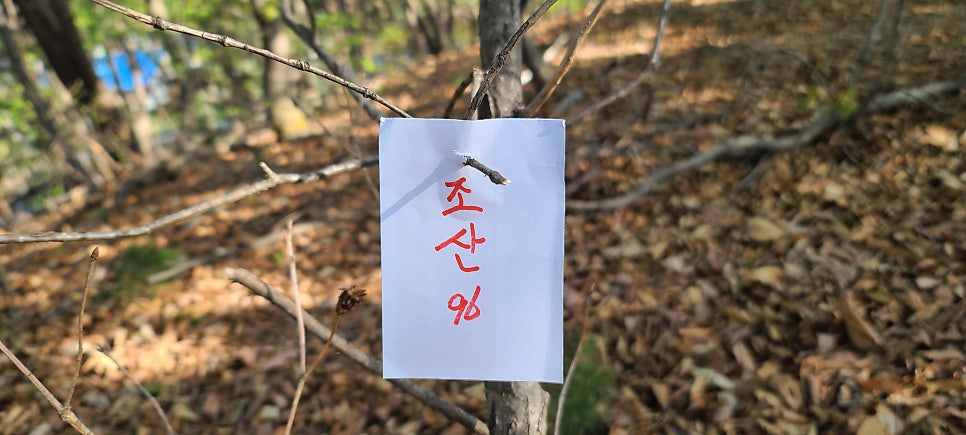 벌라이산 사진 2
