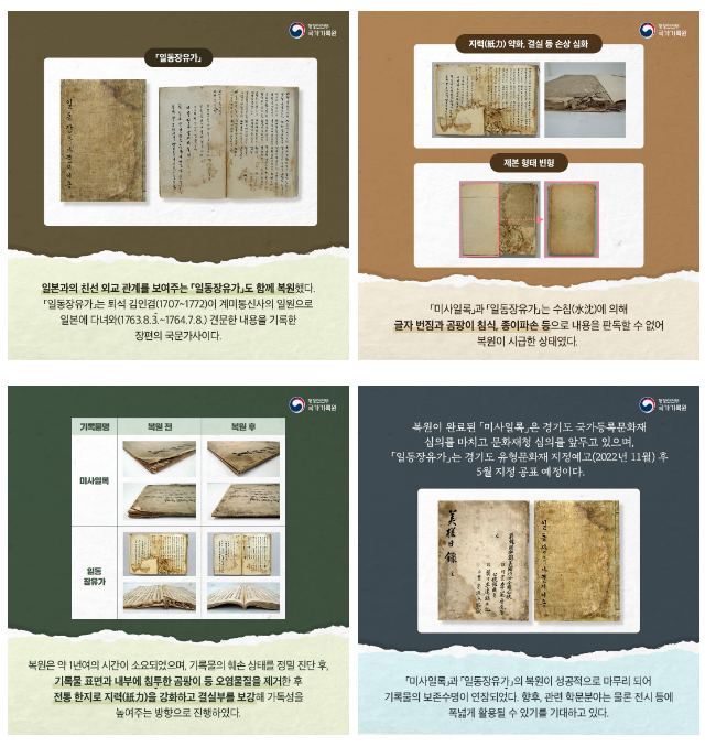 처음 조약을 맺을 때처럼 한결같이 영구히 친목하기를 바랍니다 처음 조약을 맺을 때처럼 한결같이 영구히 친목하기를 바랍니다