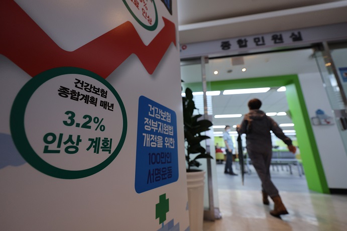 3년 뒤 월급의 7.39% 전망… 건강보험료 더 떼면 더 보장해줄까 3년 뒤 월급의 7.39% 전망… 건강보험료 더 떼면 더 보장해줄까