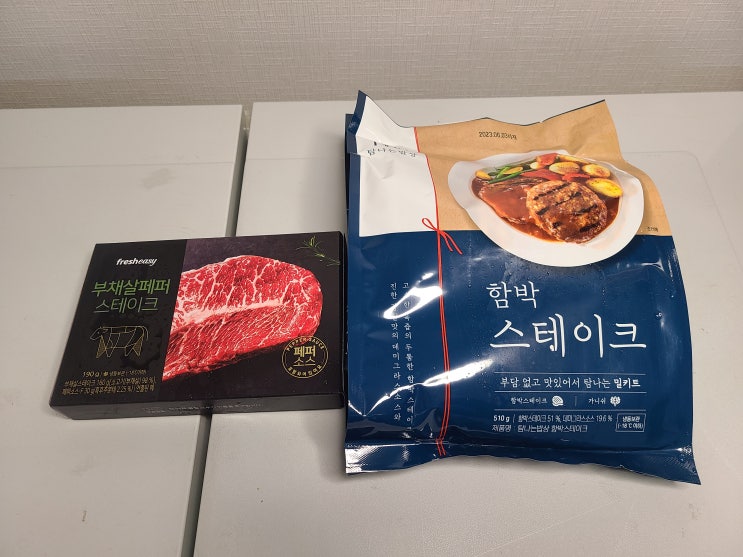  밀키트 후기 - 탐나는밥상 함박 스테이크 / 프레시지 부채살 페퍼 스테이크