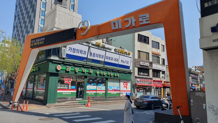  맛과 가격을 한번에 잡은 가성비 최고의 파스타 맛집 "미태리 구의역점"