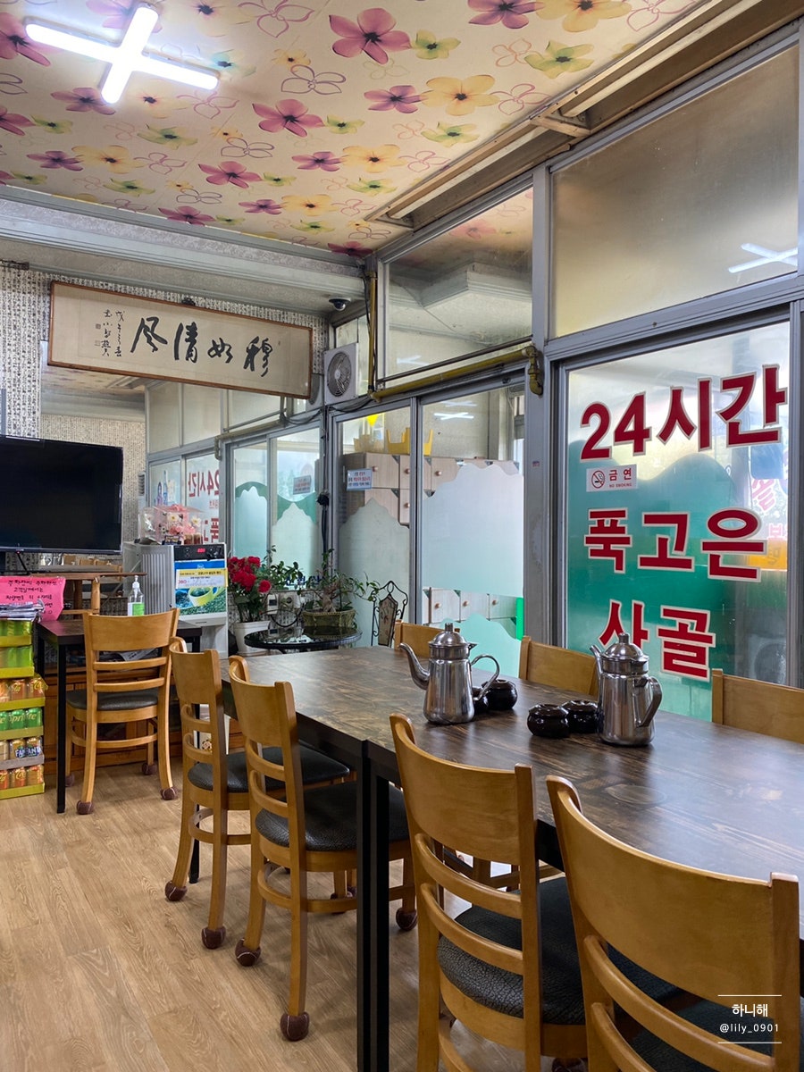 24시돌솥밥설렁탕 본점 사진 3