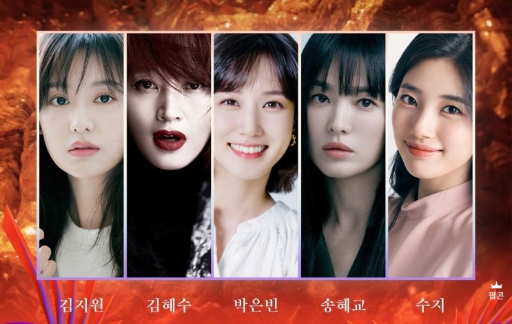 <제59회 <b>백상예술대상</b>> TV 영화 연극 역대급 수상 <b>후보</b> 기본... 