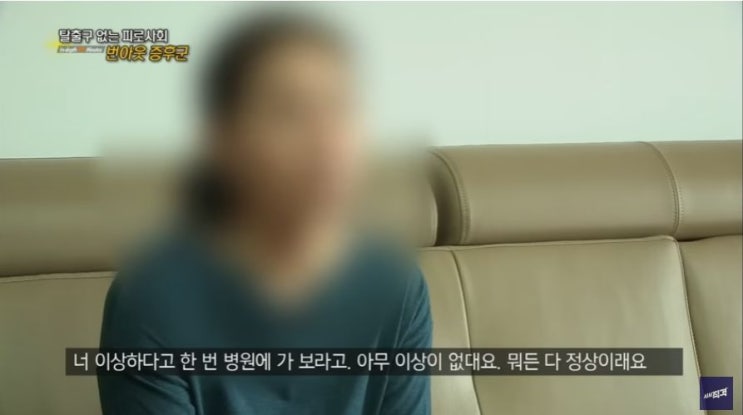  그저 만성피로라 여겼던 당신..'번아웃 증후군'을 앓고 있을 수 있습니다.(증상,테스트 방법)