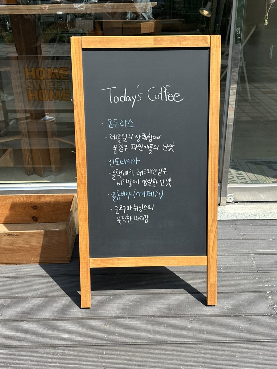 홈스윗홈 사진 3