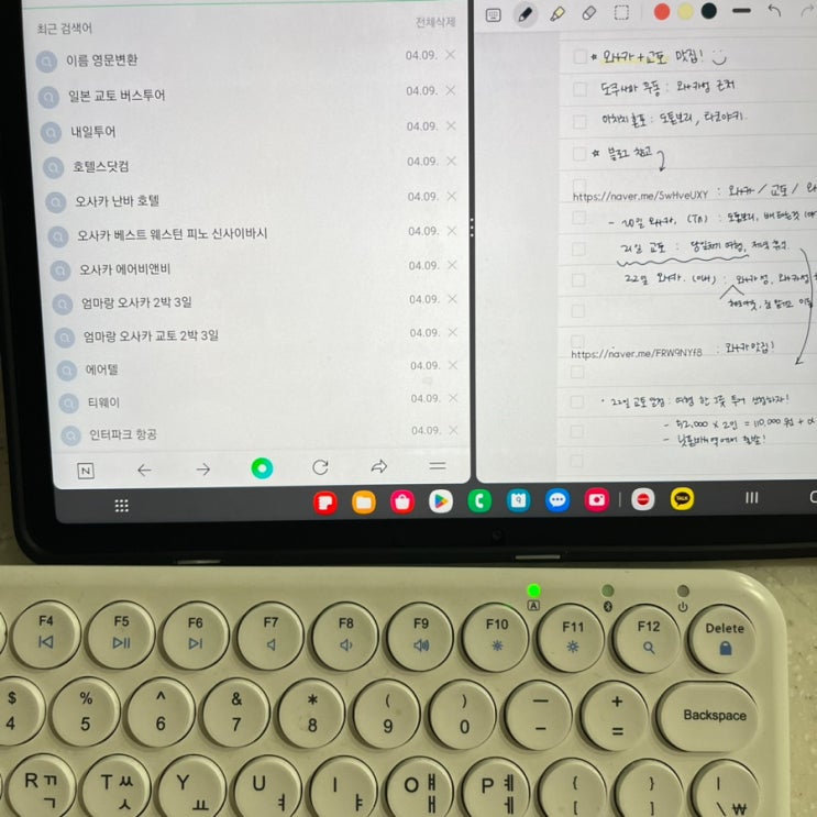 엄마랑 오사카 여행, 오사카 항공권 최저가로 찾아보자. 엄마랑 오사카 여행, 오사카 항공권 최저가로 찾아보자.