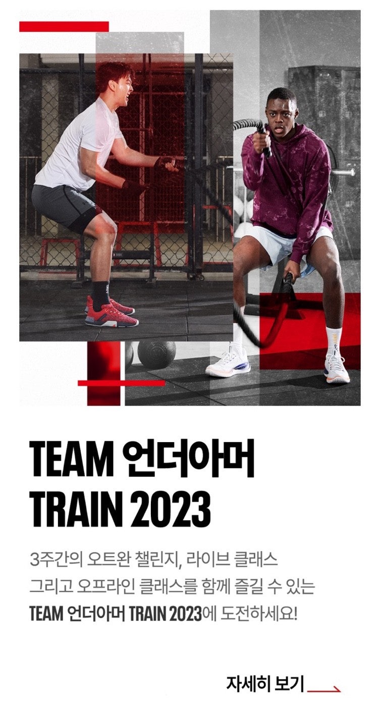 팀(TEAM)언더아머 아머팩 착용하고 크로스핏 운동챌린지 오트완 트레이닝