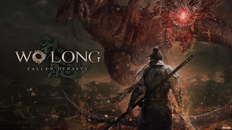 와룡 폴른다이너스티 리뷰 PS5 - 삼국지인왕 웰메이드 소울라이크 와룡 폴른다이너스티 리뷰 PS5 - 삼국지인왕 웰메이드 소울라이크