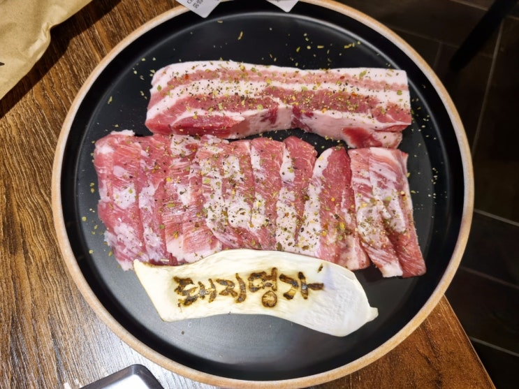  퀄리티 좋은 방이동 고기집