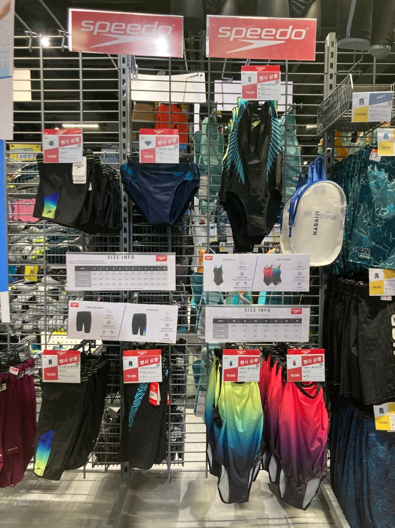 송도 데카트론 수영용품 저렴하게 득템 (수영복 수경 수모 방수백) : 네이버 블로그