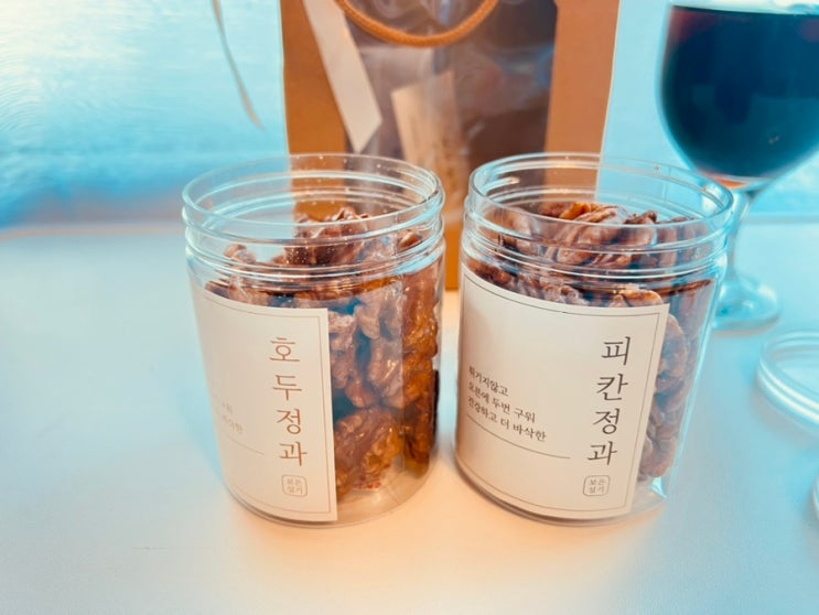 고소하고 맛있는 보은설기 수제 호두정과 답례품 추천해요