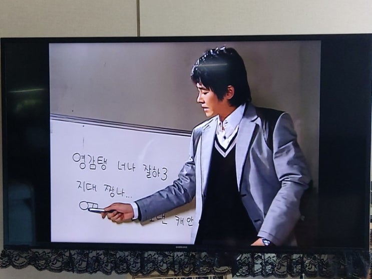  영감탱 너나 잘하3