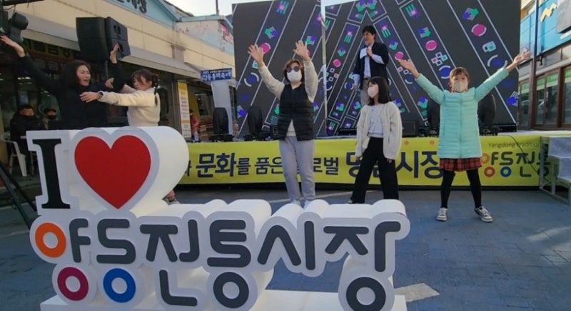 천변좌로(양동시장) 이미지