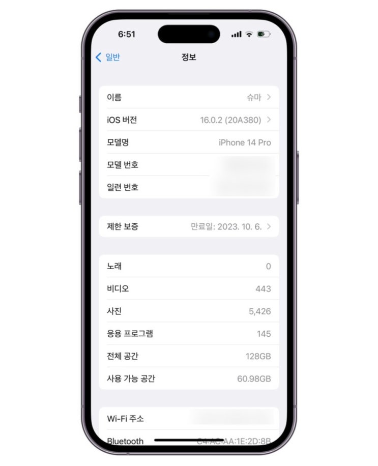 아이폰 초기 설정 꿀팁 대방출 아이폰 초기 설정 꿀팁 대방출