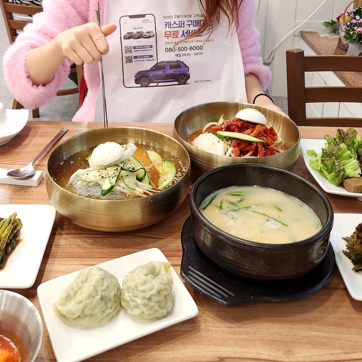  대전코다리냉면 구암동 맛집이었던 유성코다리면옥