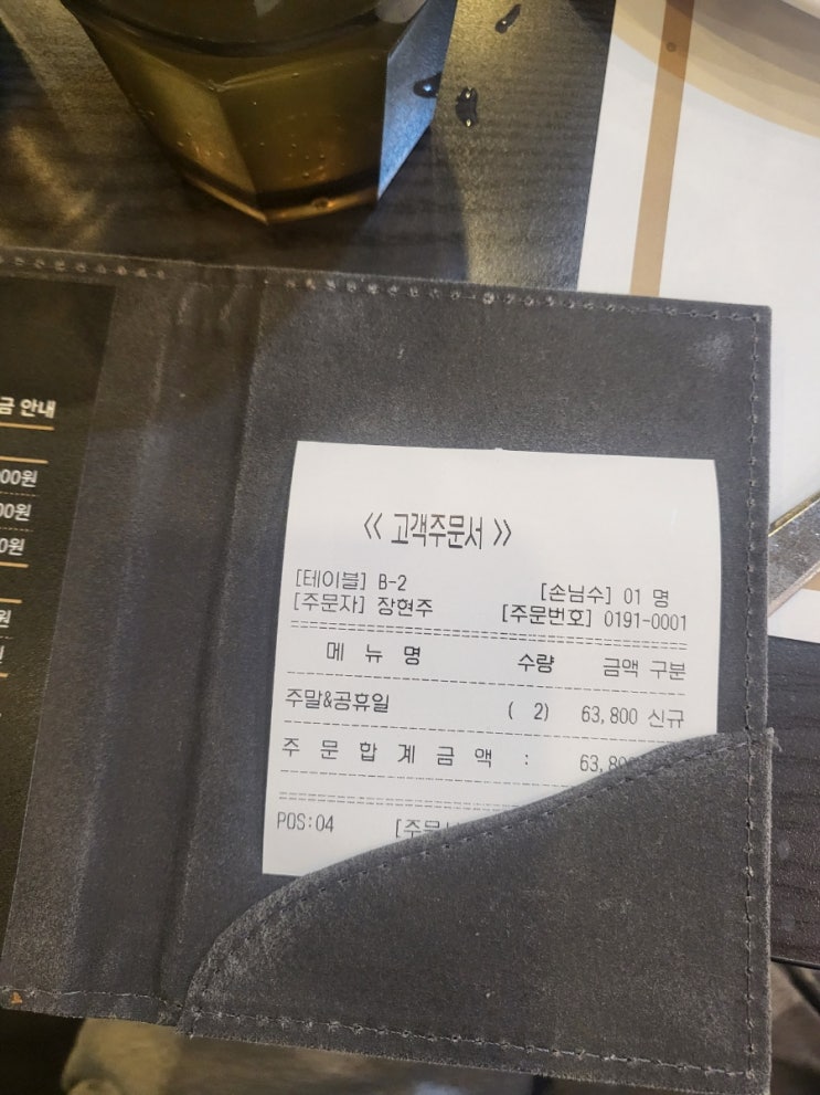 고메스퀘어 강북구 수유점