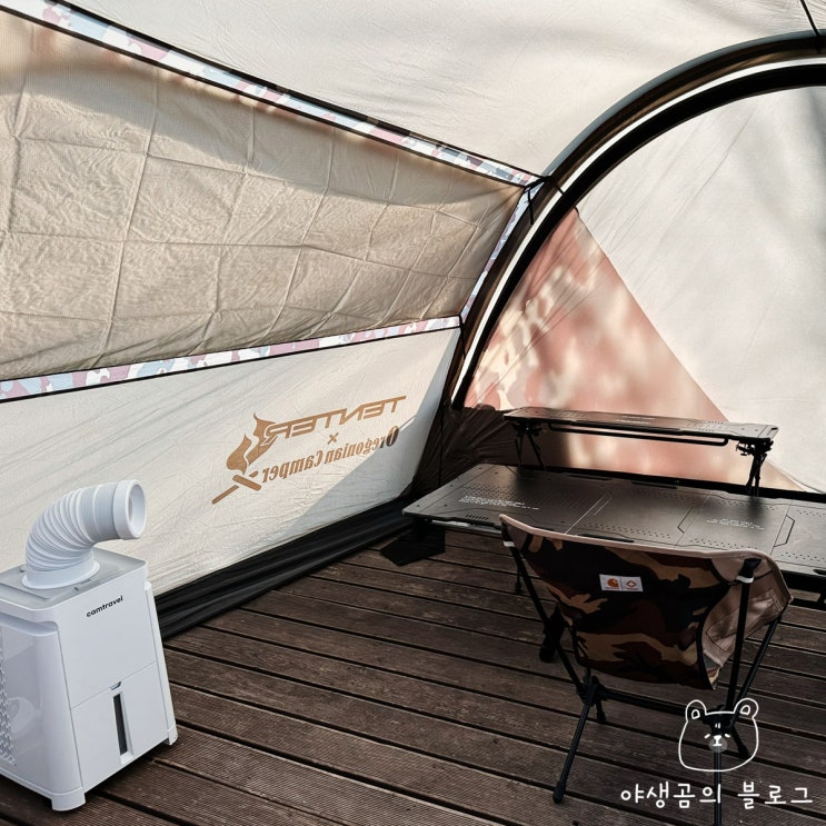  실외기 없는 블루온 캠핑용 이동형 에어컨 여름 텐트 캠핑용품 추천