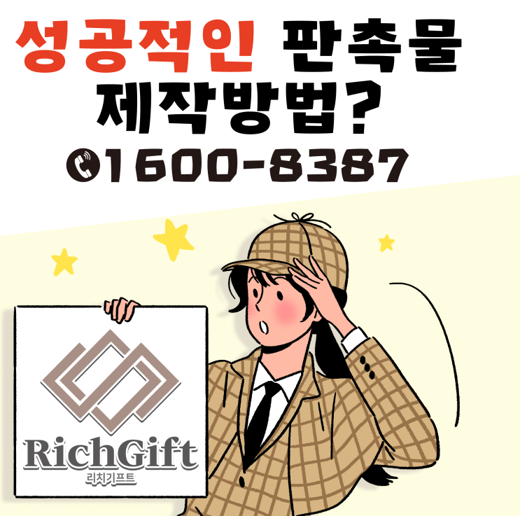  약국, 병원, 의원 판촉물 및 답례품은 인기 있는 휴대용 약통 케이스 어떠세요?