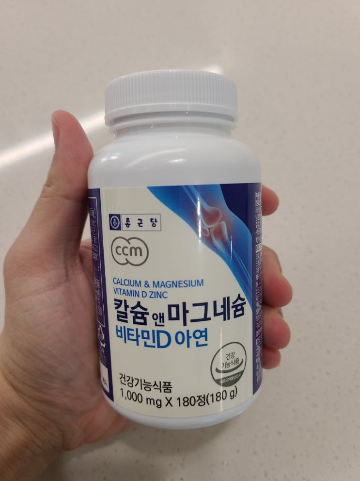  종근당 칼슘앤마그네슘) 뼈 건강과 근육 유지까지 한번에! 눈밑 떨림 개선은 덤!