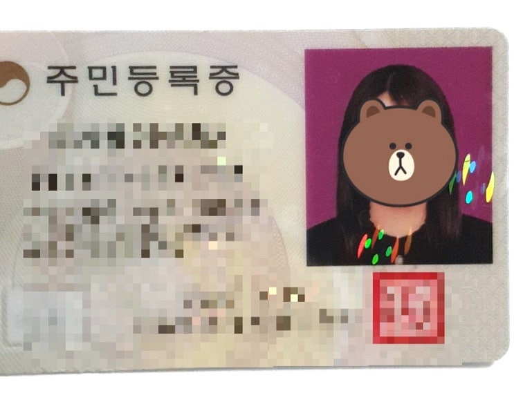  주민등록증 재발급 #인터넷발급 #민증 #컬러배경 #증명사진 #보라