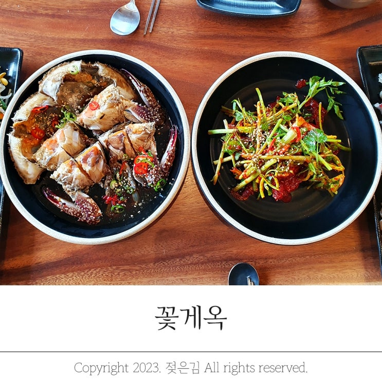 천안게장맛집 연평도산 꽃게로 만드는 꽃게옥천안유량동점 천안게장맛집 연평도산 꽃게로 만드는 꽃게옥천안유량동점