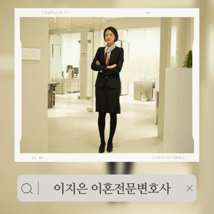  김천이혼소송 드라마 신성한 이혼으로 보는 공동명의재산분할