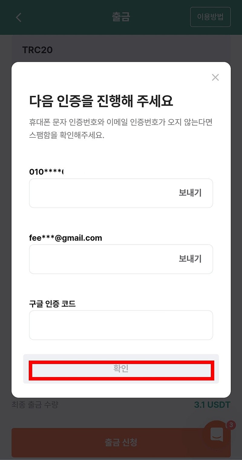 출금 인증 완료) 무료 에어드랍 강력 추천 참여자 전원 지급 헤이비트 4달러 지급 이벤트 매일퀴즈 풀기등 KYC 인증후 출금 가능  조기마감 예상 : 네이버 블로그