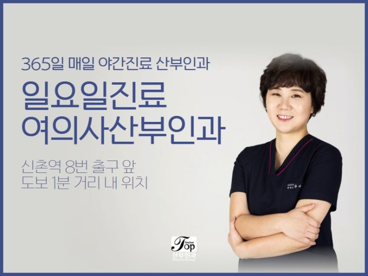 임신주차별 달라지게 되는 중절수술방법 임신주차별 달라지게 되는 중절수술방법