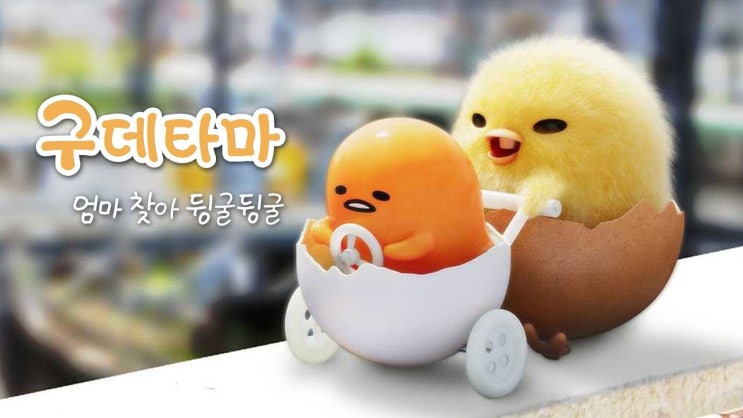 넷플릭스 영화 길복순, 구데타마를 보았습니다. 넷플릭스 영화 길복순, 구데타마를 보았습니다.