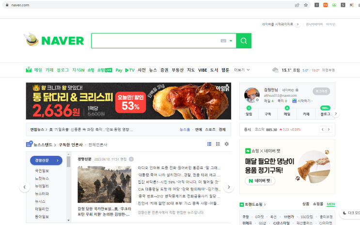  [ 웹사이트 제작과 홈페이지 제작 비교 ]_익숙하지만 다른뜻 웹사이트와 홈페이지.