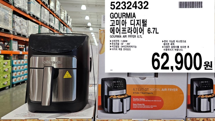 코스트코 주방가전과 주방용품 가격 모두 정리했어요 코스트코 주방가전과 주방용품 가격 모두 정리했어요
